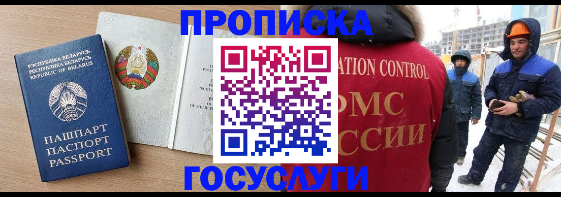 регистрация для дет. сада в Брянске